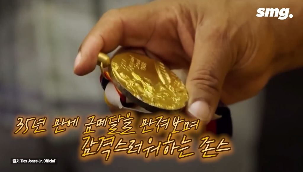 "이 금메달은 원래 당신의 것"...'논란의 우승자' 박시헌, 35년 만에 돌려준 금메달 | 인스티즈