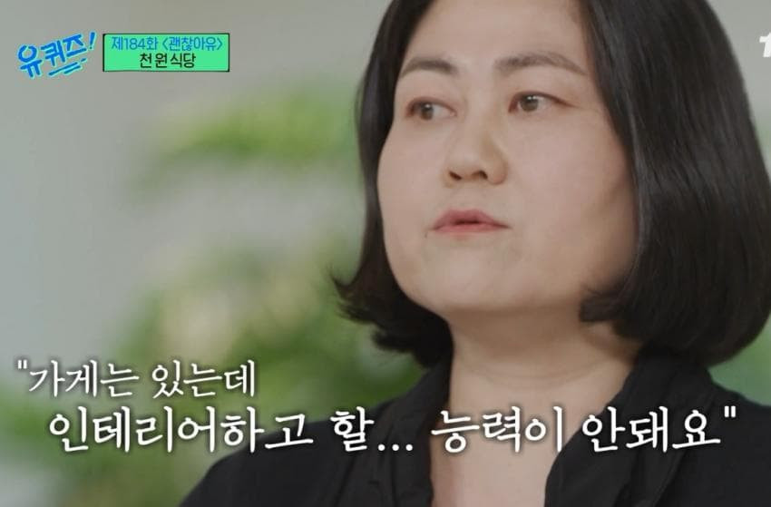 유식당 이미지