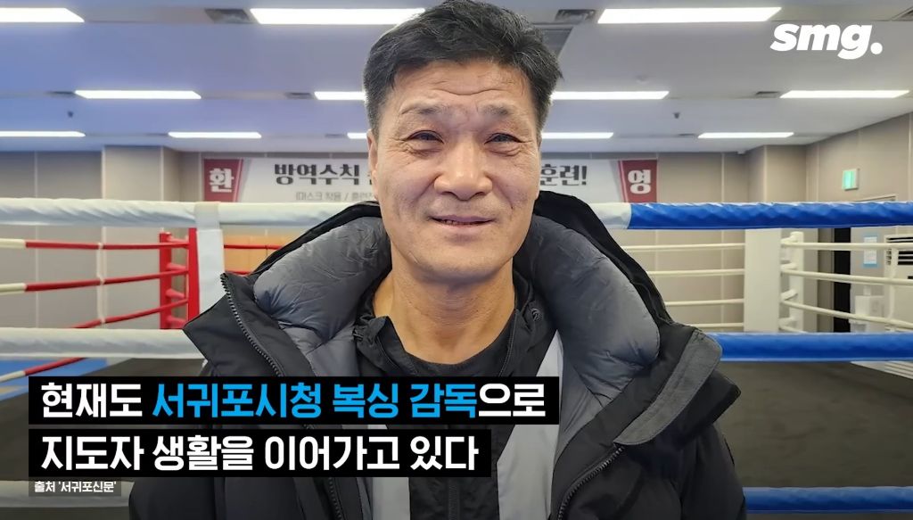"이 금메달은 원래 당신의 것"...'논란의 우승자' 박시헌, 35년 만에 돌려준 금메달 | 인스티즈