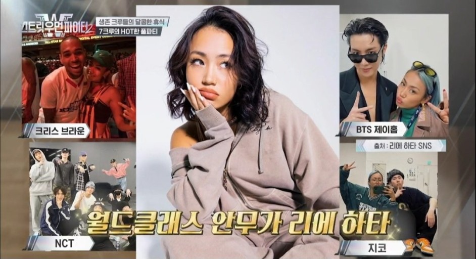 이번 역대급인 스우파3(월드 오브 스트릿 우먼 파이터) - 非스포츠 게시판 - I Love NBA