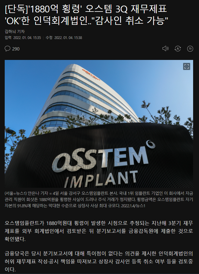 인덕회계법인 이미지