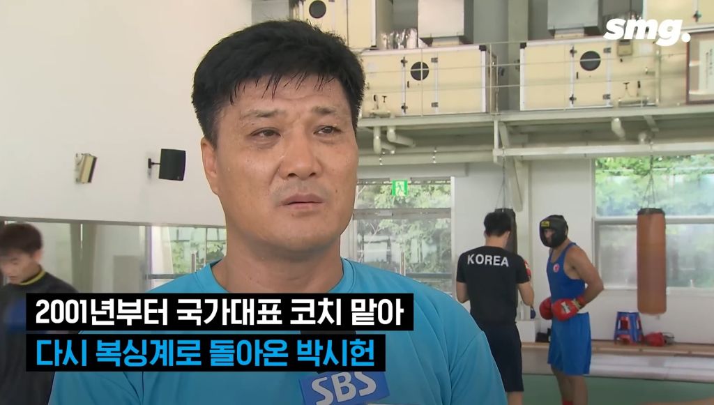 "이 금메달은 원래 당신의 것"...'논란의 우승자' 박시헌, 35년 만에 돌려준 금메달 | 인스티즈