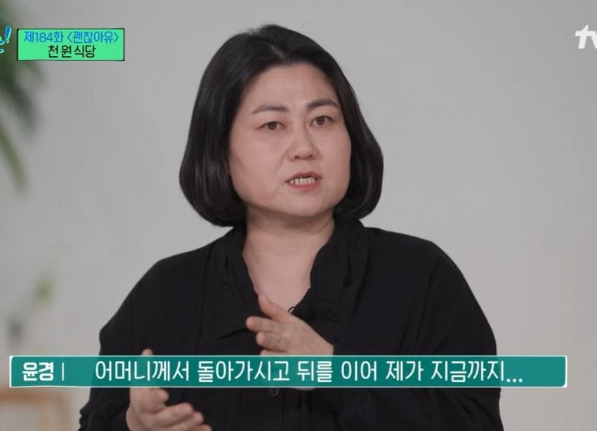 유식당 이미지