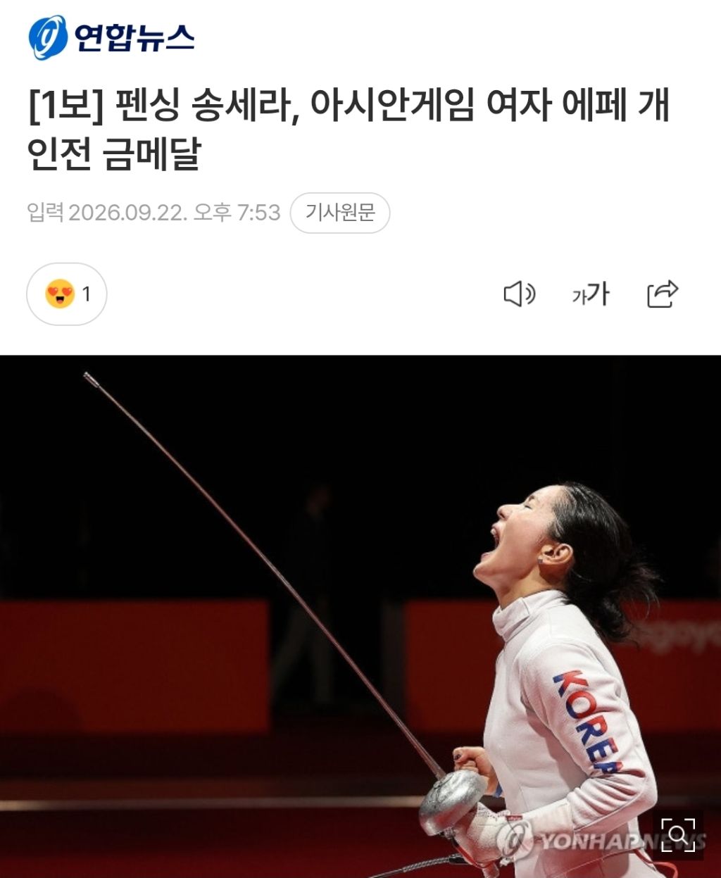 3. Moments of Emotion and Regret on the Olympic Stage