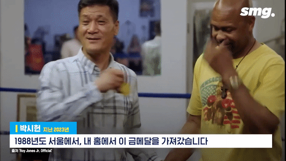 "이 금메달은 원래 당신의 것"...'논란의 우승자' 박시헌, 35년 만에 돌려준 금메달 | 인스티즈