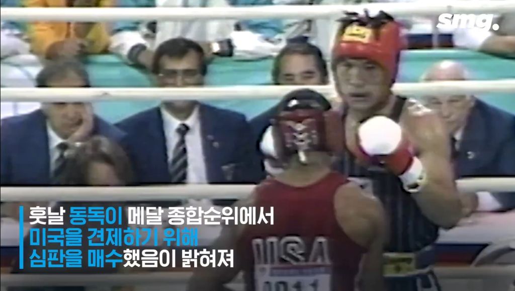 "이 금메달은 원래 당신의 것"...'논란의 우승자' 박시헌, 35년 만에 돌려준 금메달 | 인스티즈
