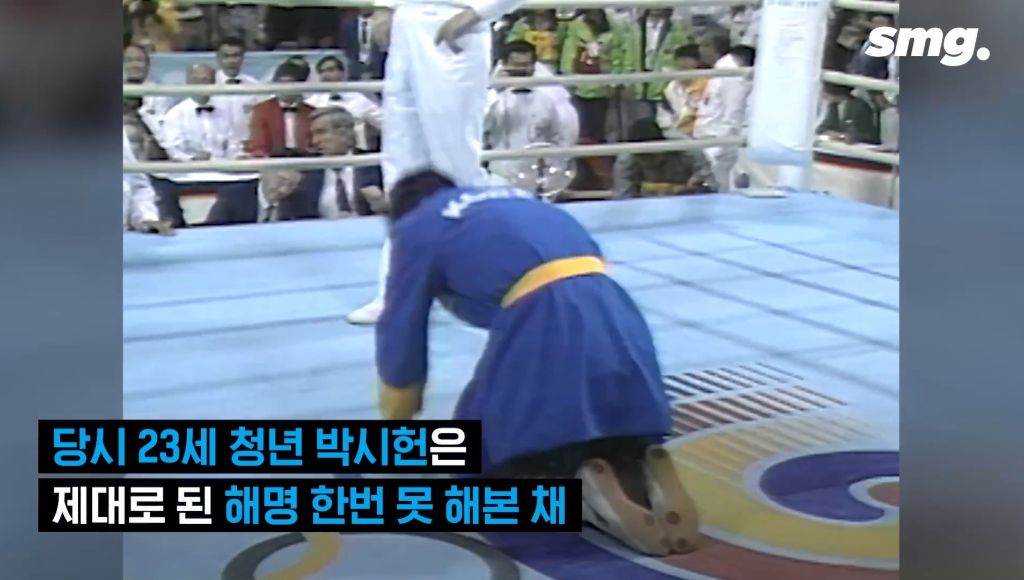 "이 금메달은 원래 당신의 것"...'논란의 우승자' 박시헌, 35년 만에 돌려준 금메달 | 인스티즈