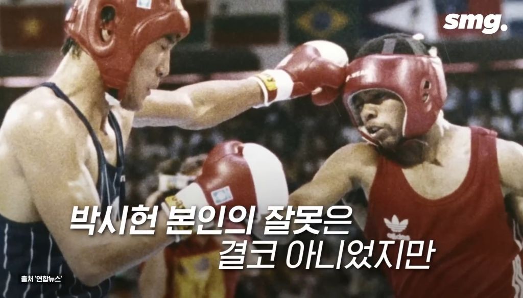 "이 금메달은 원래 당신의 것"...'논란의 우승자' 박시헌, 35년 만에 돌려준 금메달 | 인스티즈