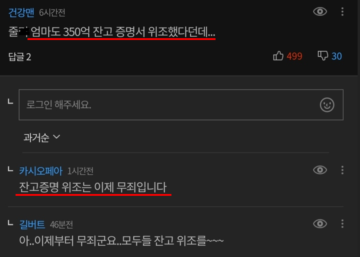 인덕회계법인 이미지