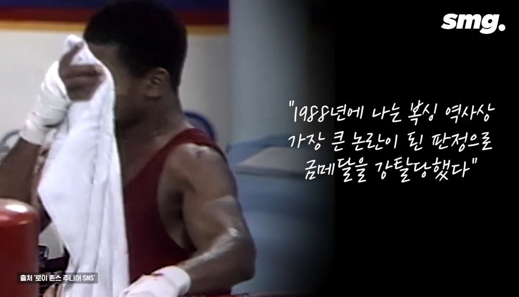 "이 금메달은 원래 당신의 것"...'논란의 우승자' 박시헌, 35년 만에 돌려준 금메달 | 인스티즈