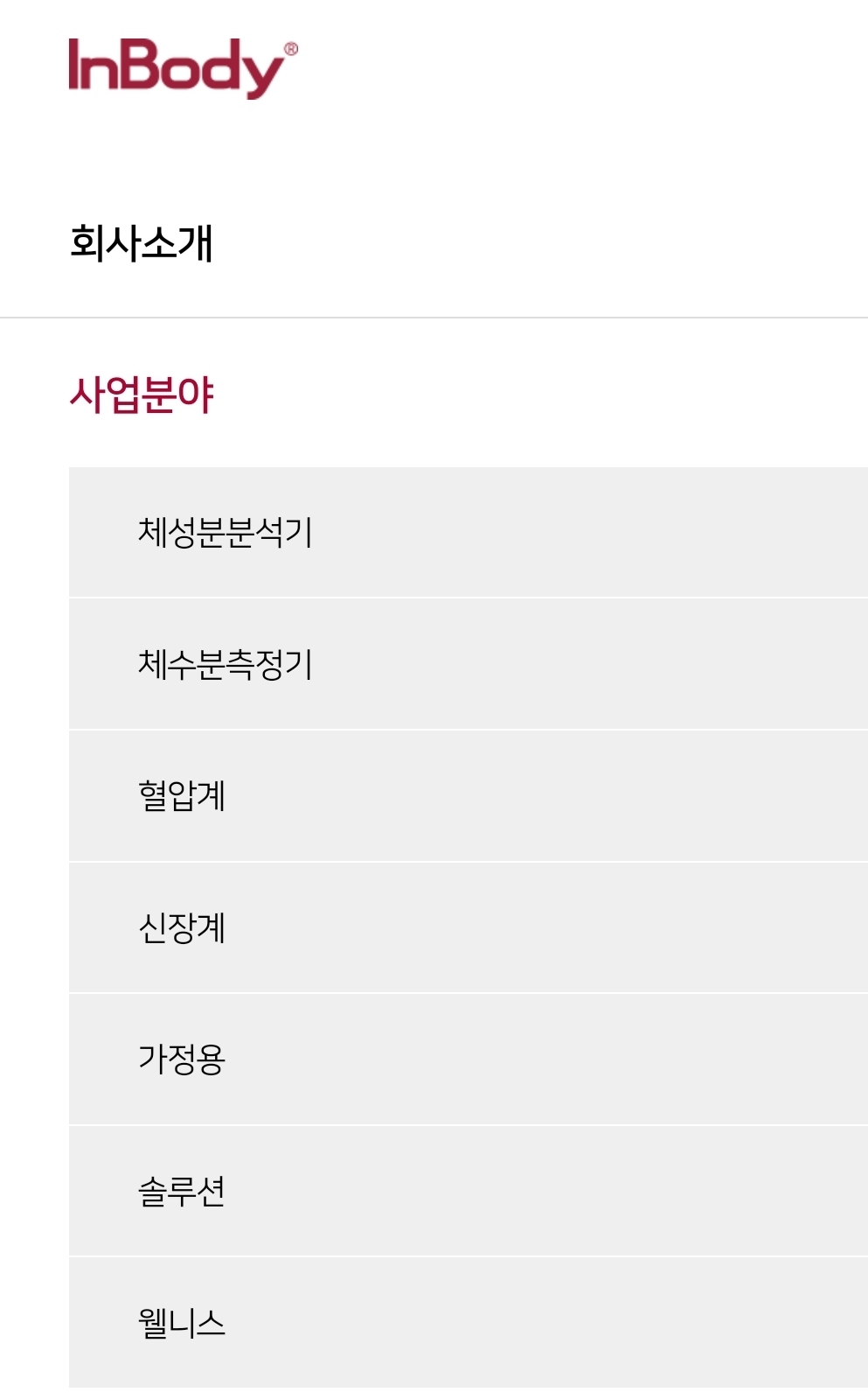 브랜드명이 제품명으로 잘못 불리는 경우 | 인스티즈