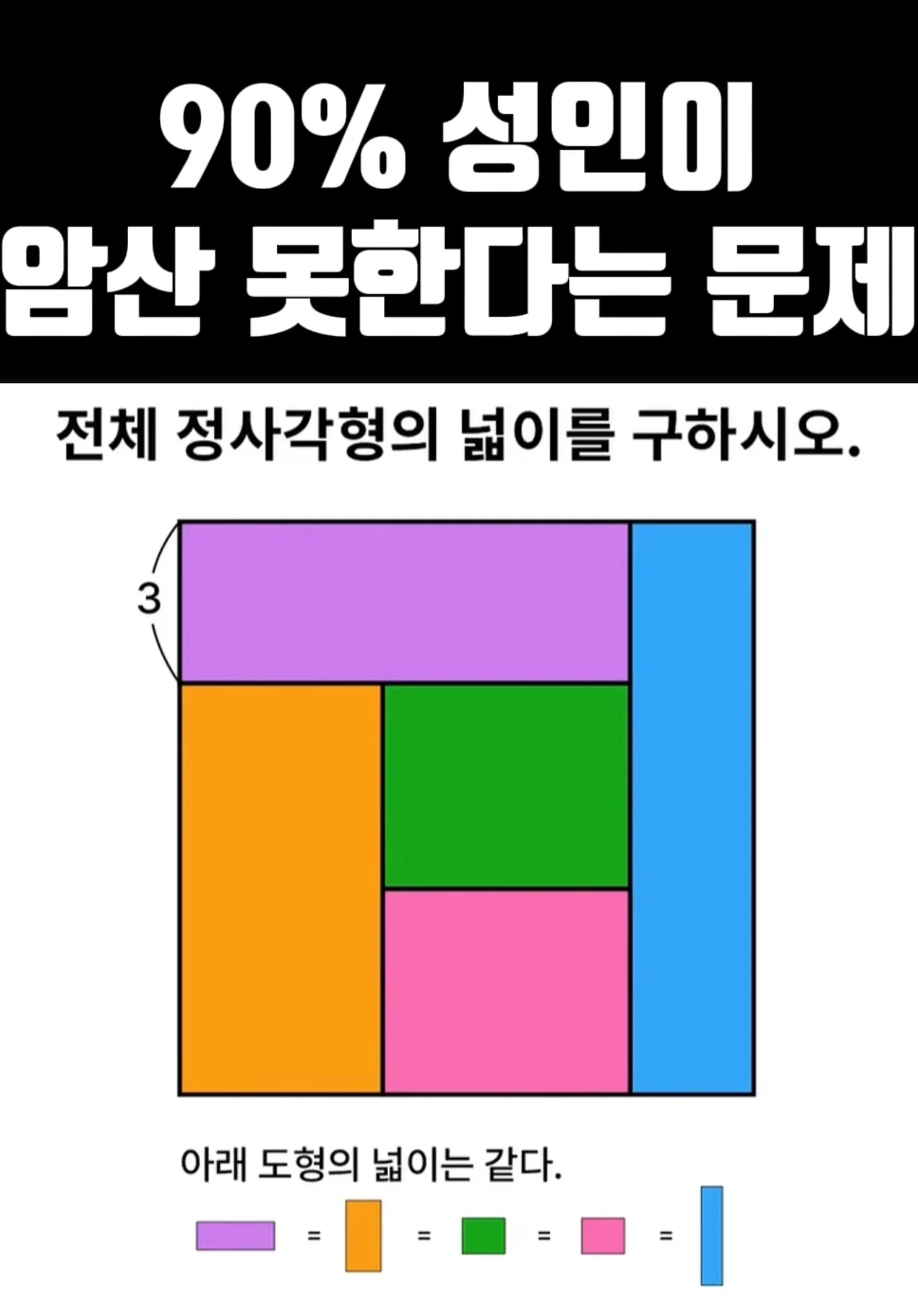 암산 이미지
