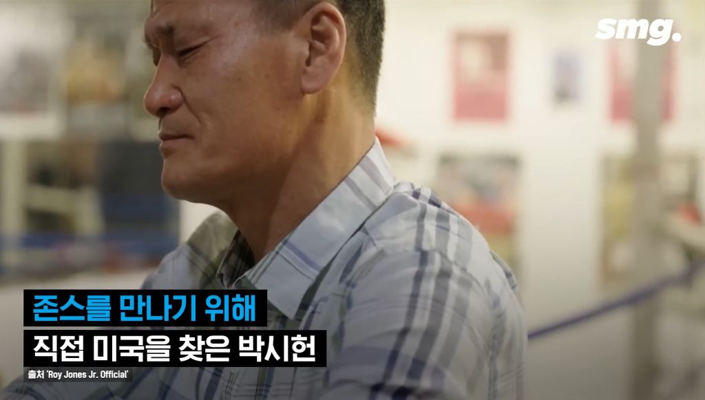 "이 금메달은 원래 당신의 것"...'논란의 우승자' 박시헌, 35년 만에 돌려준 금메달 | 인스티즈