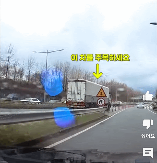 고속도로에 시선유도봉이 다 부러져 있는 이유 | 인스티즈