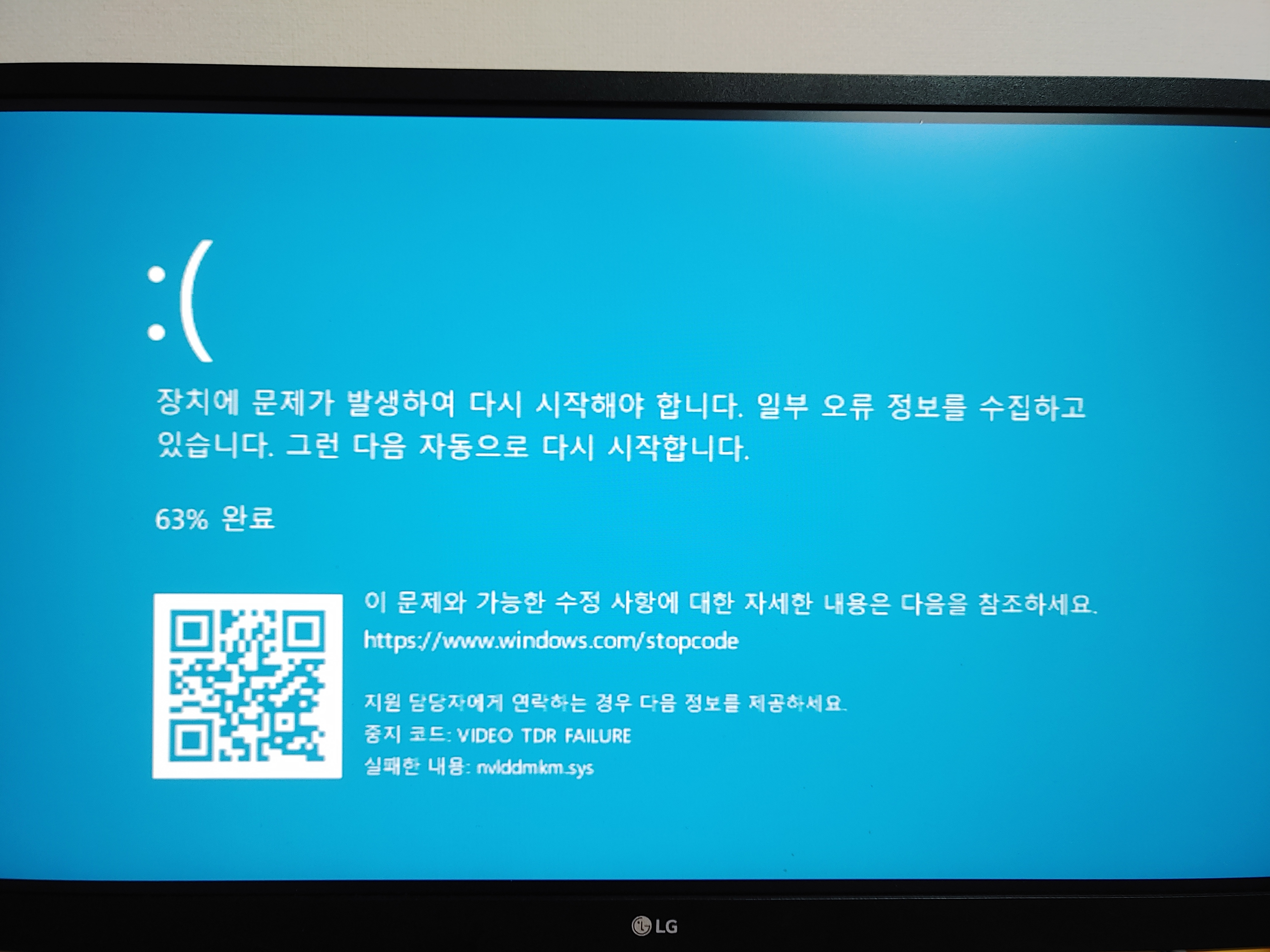 컴터 그래픽 카드가 맛이 간걸까요??? 어크 오디세이만 하면 저럽니다. - 非스포츠 게시판 - I Love NBA