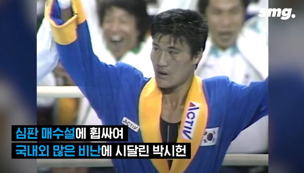 "이 금메달은 원래 당신의 것"...'논란의 우승자' 박시헌, 35년 만에 돌려준 금메달 | 인스티즈