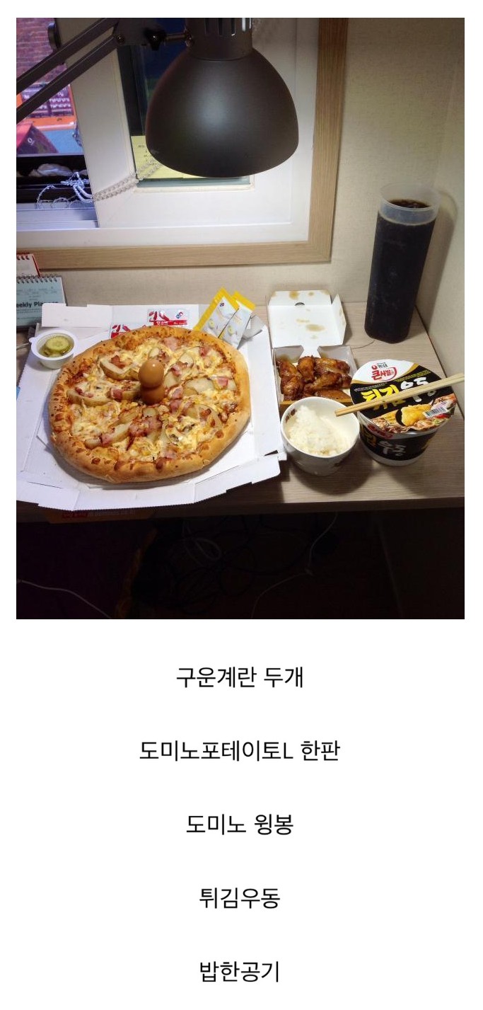 대식가 이미지