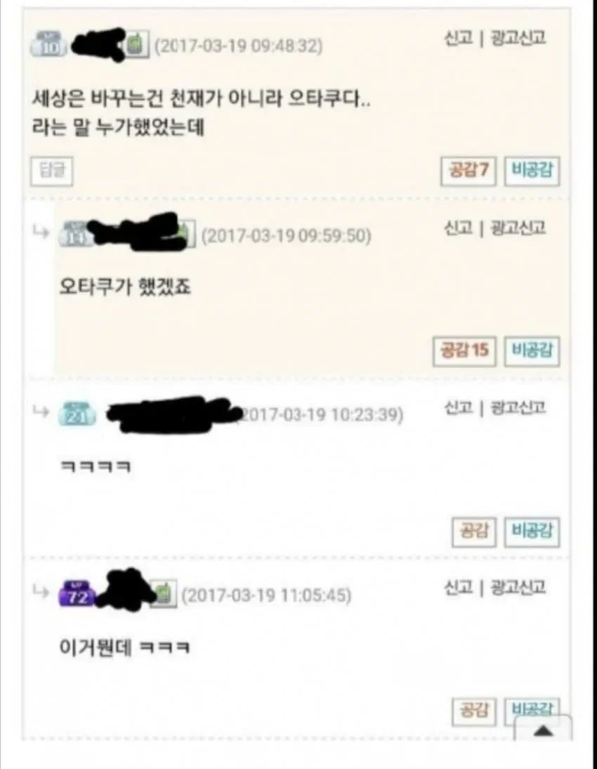 우문현답 이미지