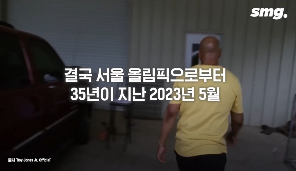 "이 금메달은 원래 당신의 것"...'논란의 우승자' 박시헌, 35년 만에 돌려준 금메달 | 인스티즈