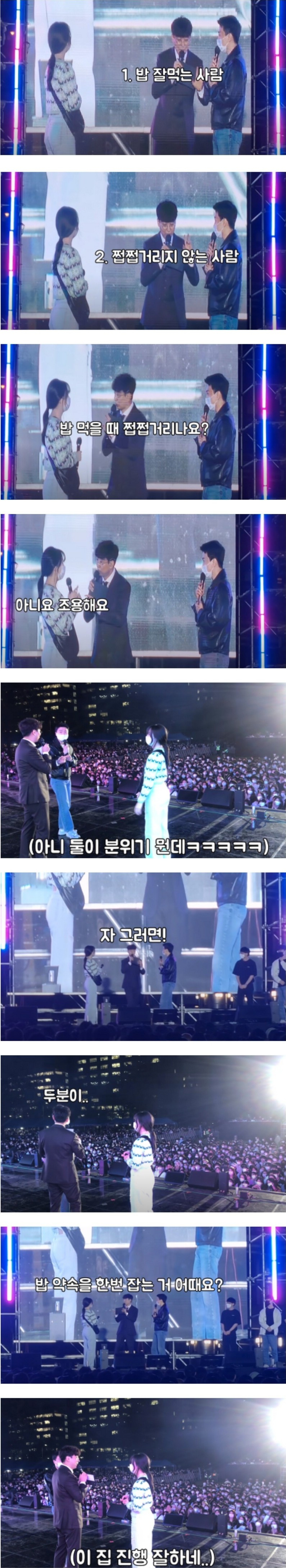 썸녀가 생기는 대학축제 | 인스티즈