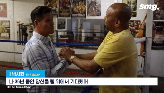 "이 금메달은 원래 당신의 것"...'논란의 우승자' 박시헌, 35년 만에 돌려준 금메달 | 인스티즈