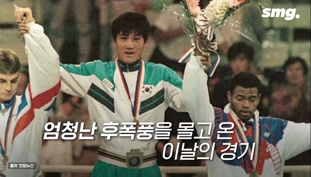 "이 금메달은 원래 당신의 것"...'논란의 우승자' 박시헌, 35년 만에 돌려준 금메달 | 인스티즈