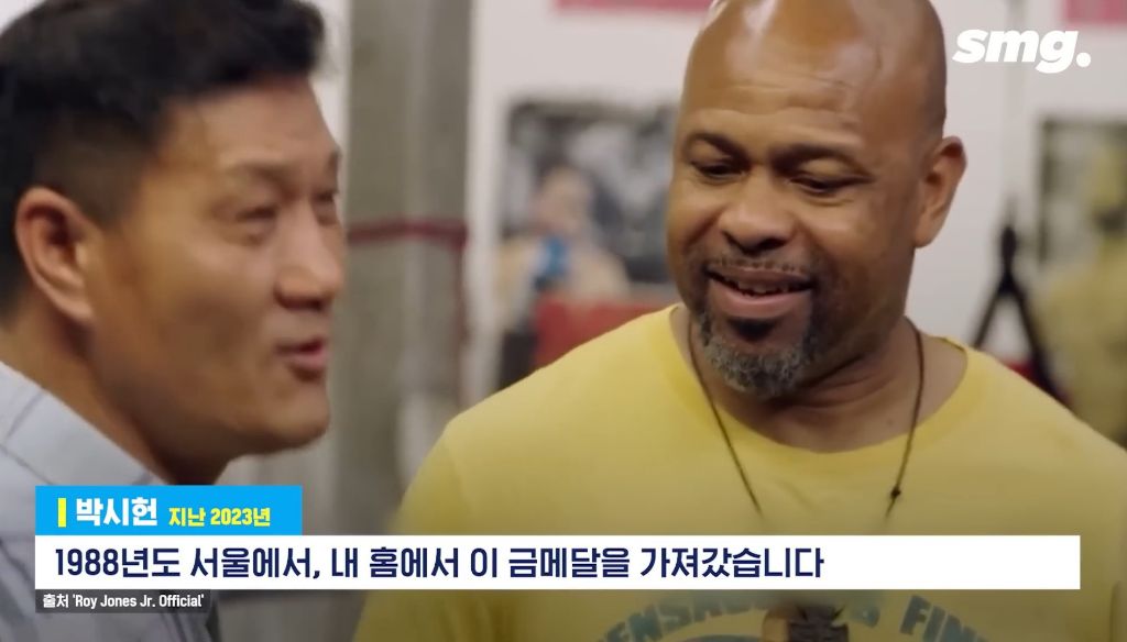 "이 금메달은 원래 당신의 것"...'논란의 우승자' 박시헌, 35년 만에 돌려준 금메달 | 인스티즈