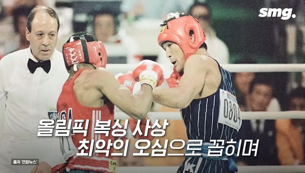 "이 금메달은 원래 당신의 것"...'논란의 우승자' 박시헌, 35년 만에 돌려준 금메달 | 인스티즈