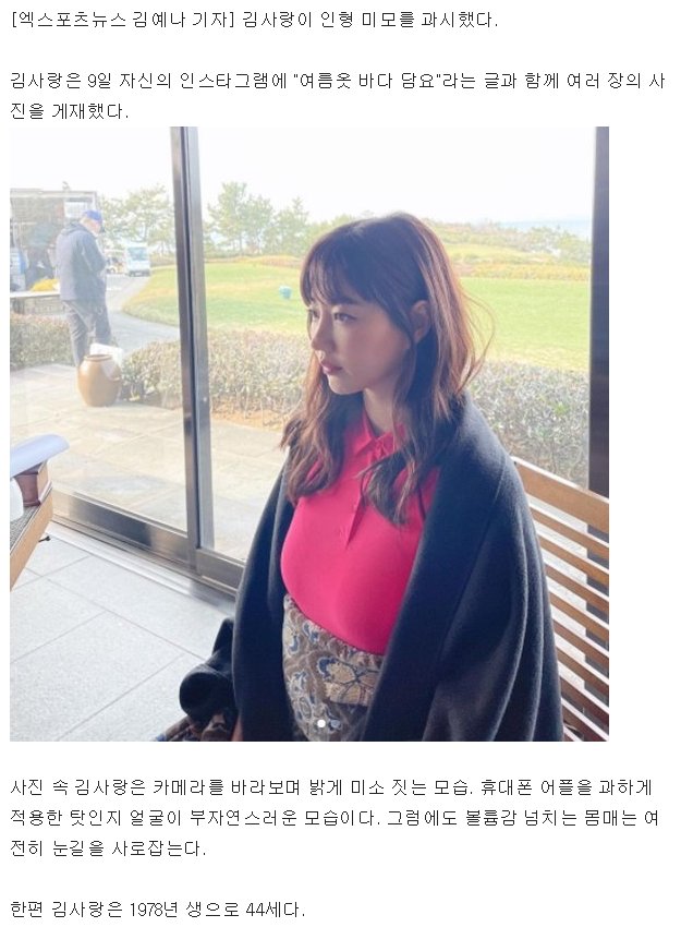 예쁜언니 이미지