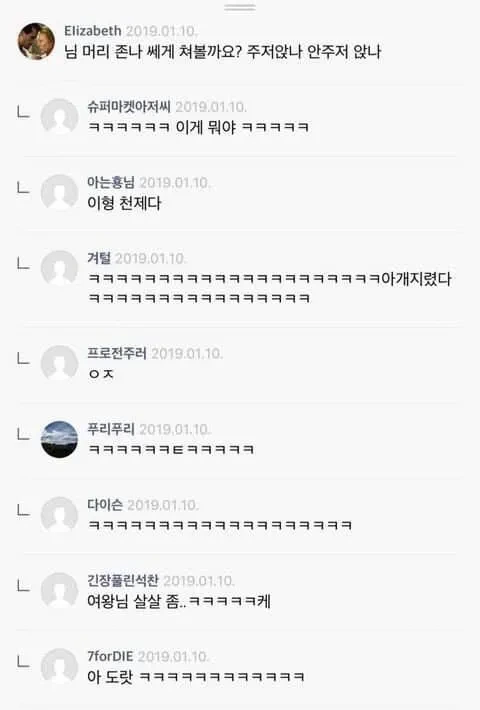 우문현답 이미지