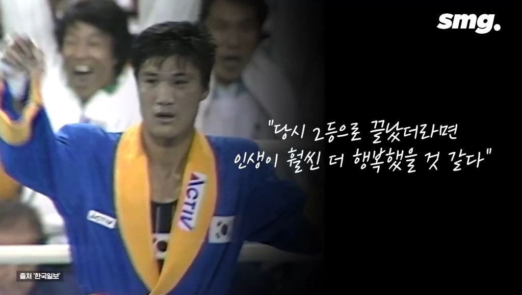 "이 금메달은 원래 당신의 것"...'논란의 우승자' 박시헌, 35년 만에 돌려준 금메달 | 인스티즈