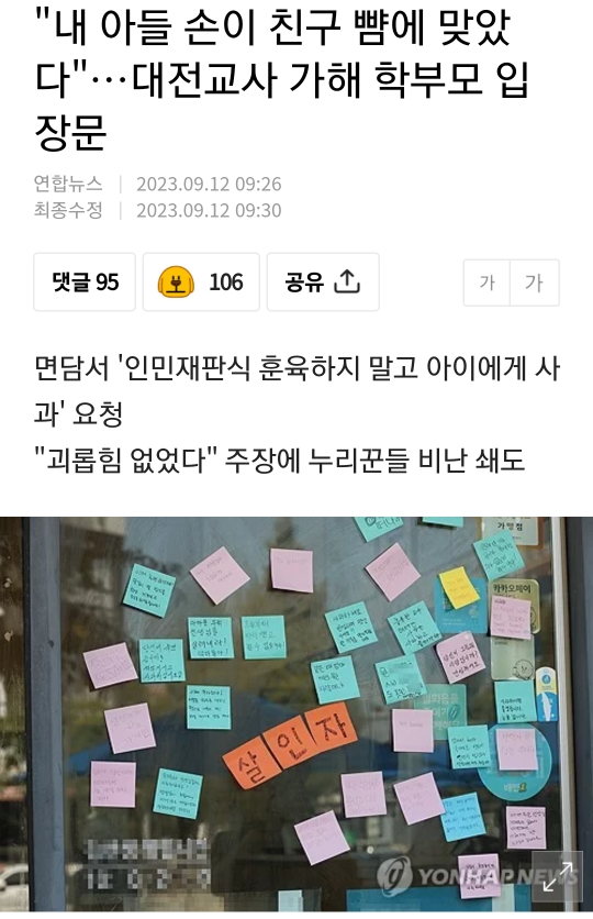 보배헤어샵 이미지