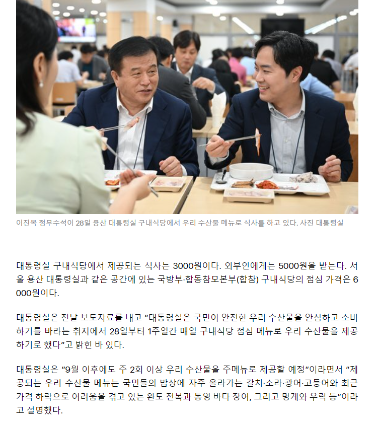 중앙일보구내식당 이미지