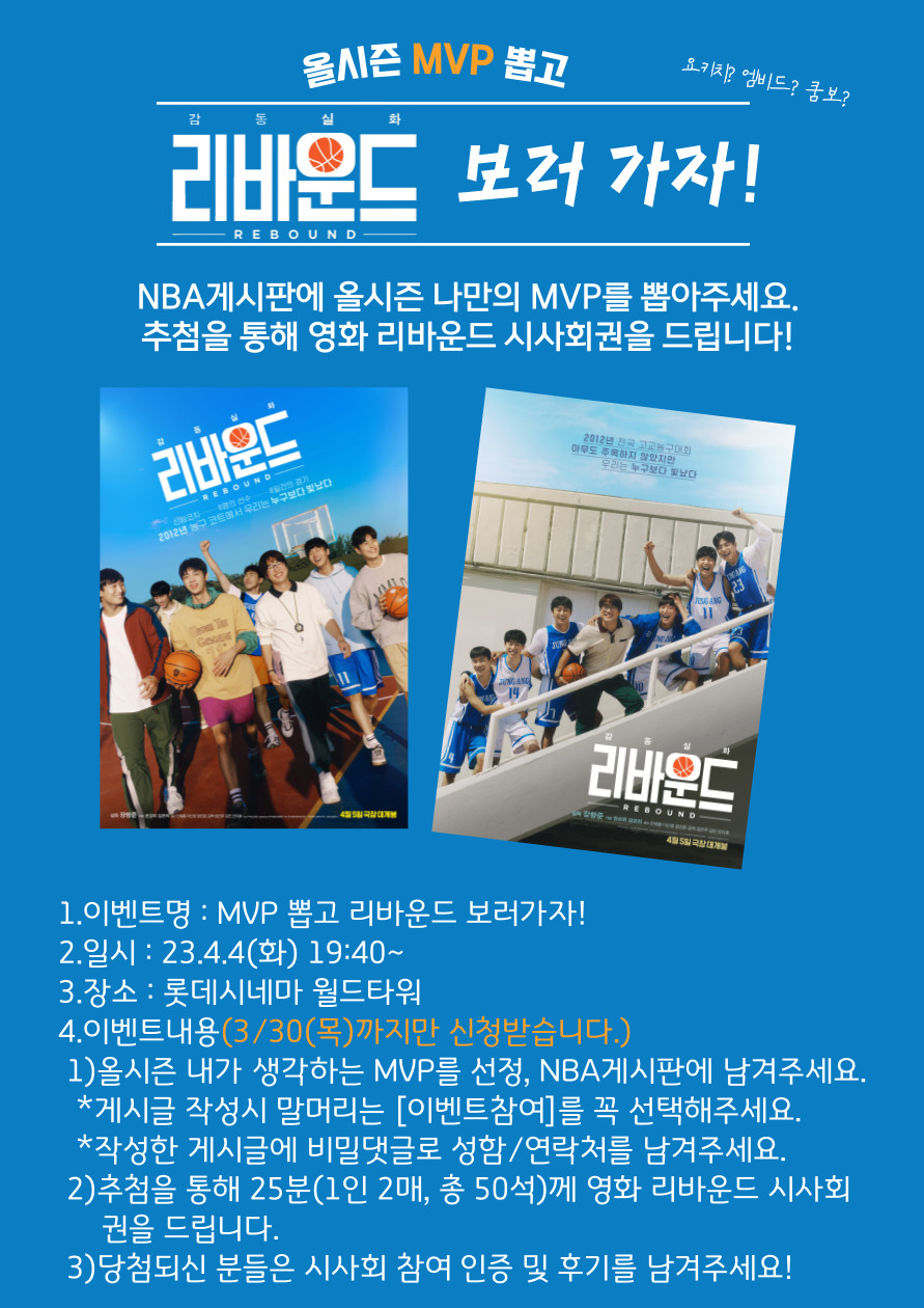 뽑고가자 이미지