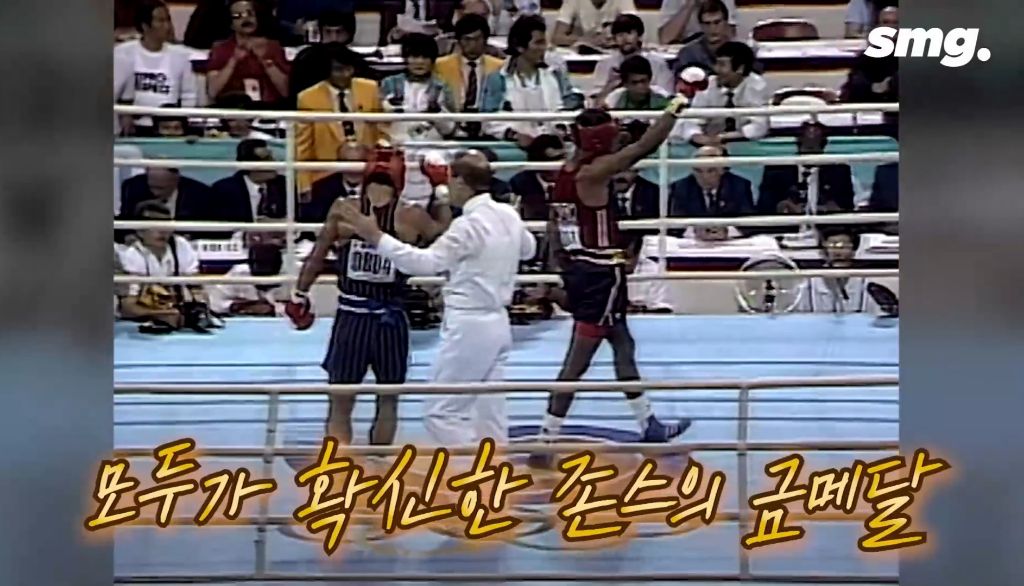 "이 금메달은 원래 당신의 것"...'논란의 우승자' 박시헌, 35년 만에 돌려준 금메달 | 인스티즈