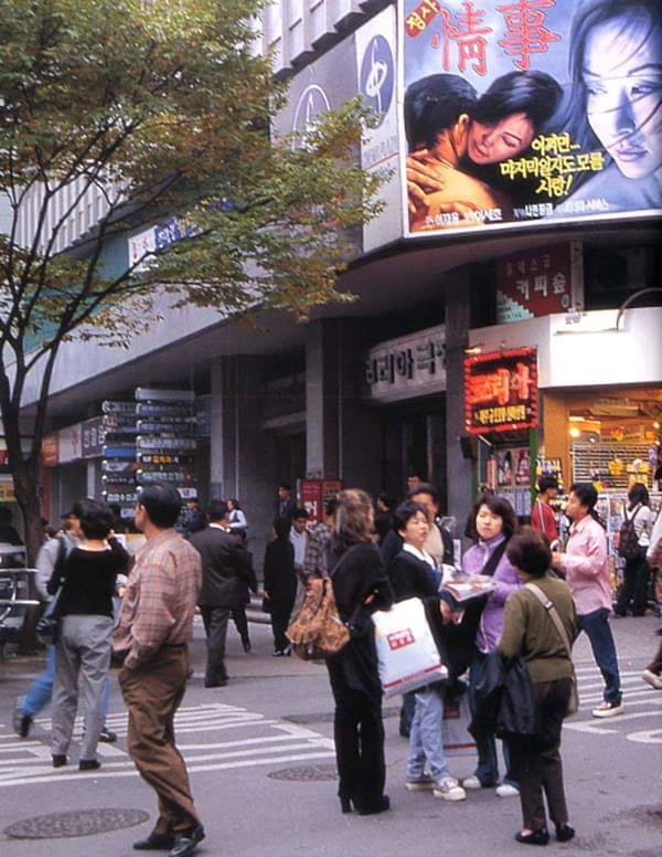 종로 이미지