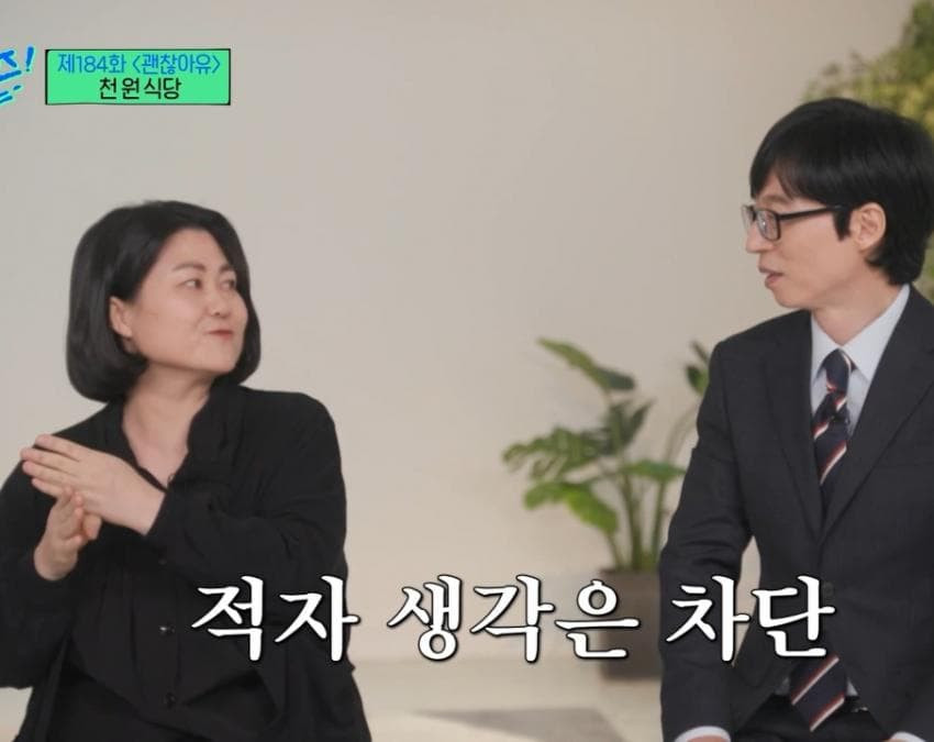 유식당 이미지
