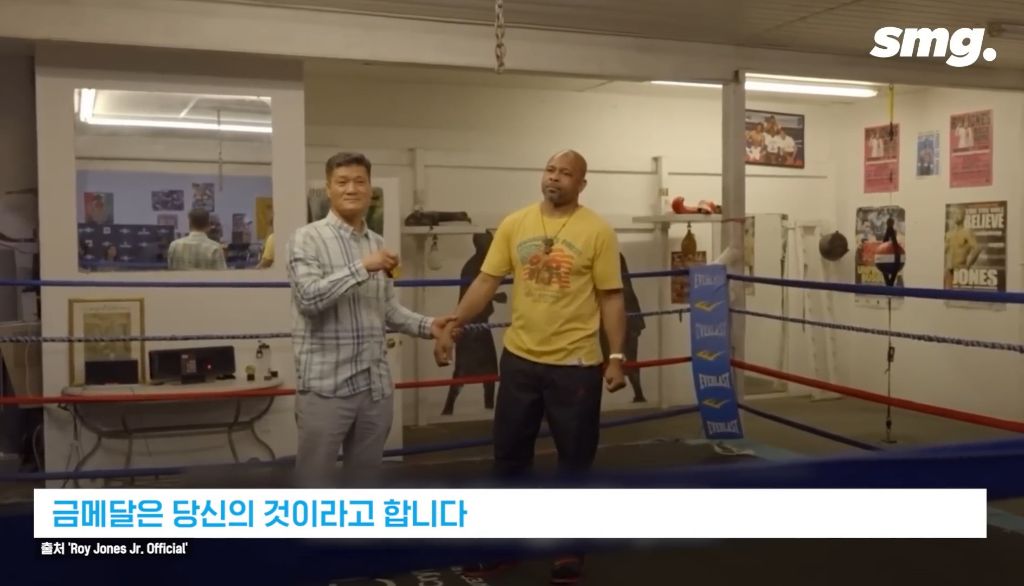 "이 금메달은 원래 당신의 것"...'논란의 우승자' 박시헌, 35년 만에 돌려준 금메달 | 인스티즈