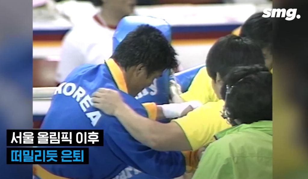 "이 금메달은 원래 당신의 것"...'논란의 우승자' 박시헌, 35년 만에 돌려준 금메달 | 인스티즈