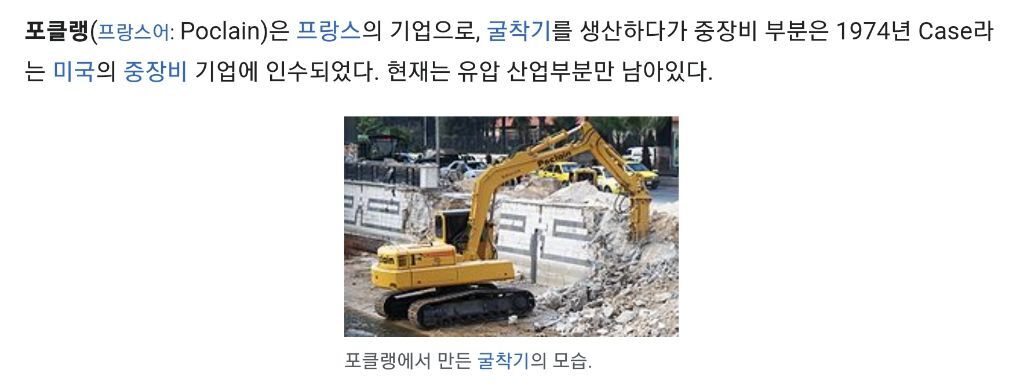 브랜드명이 제품명으로 잘못 불리는 경우 | 인스티즈