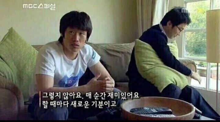 근데 일본 질때마다 좋아하는거 좀 지겹지 않으세요? | 인스티즈