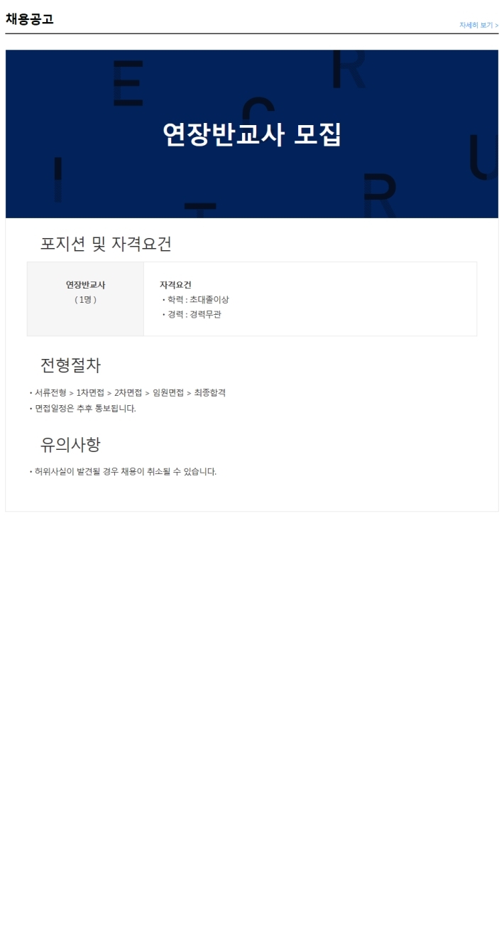 롯데캐슬어린이집 이미지