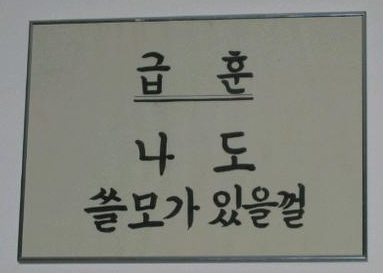 여우길 이미지