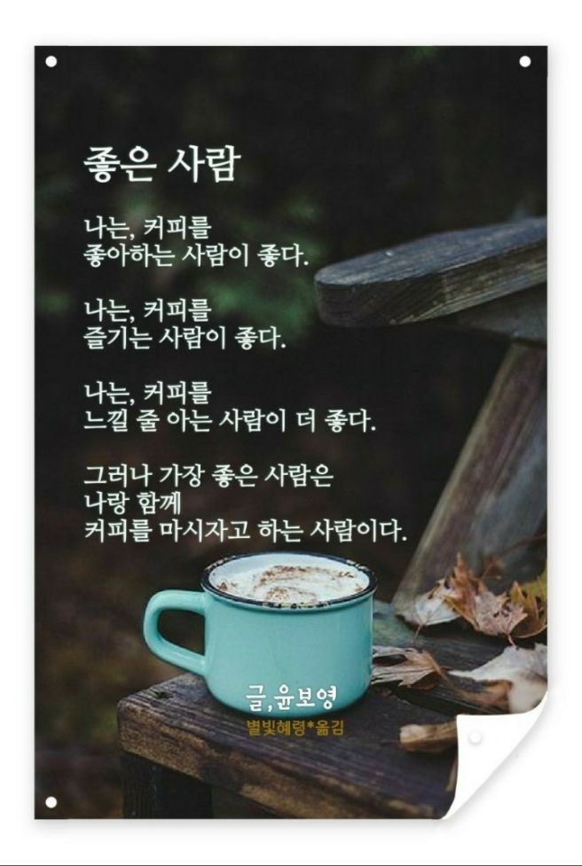 우정유통 이미지