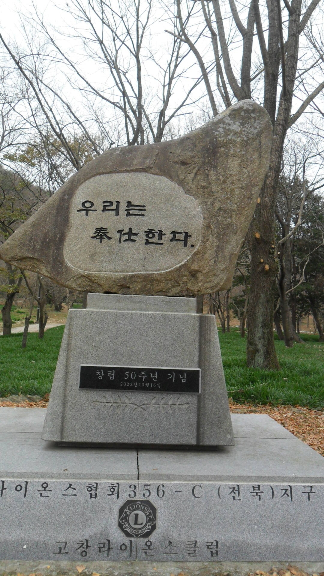 고창문화원 이미지