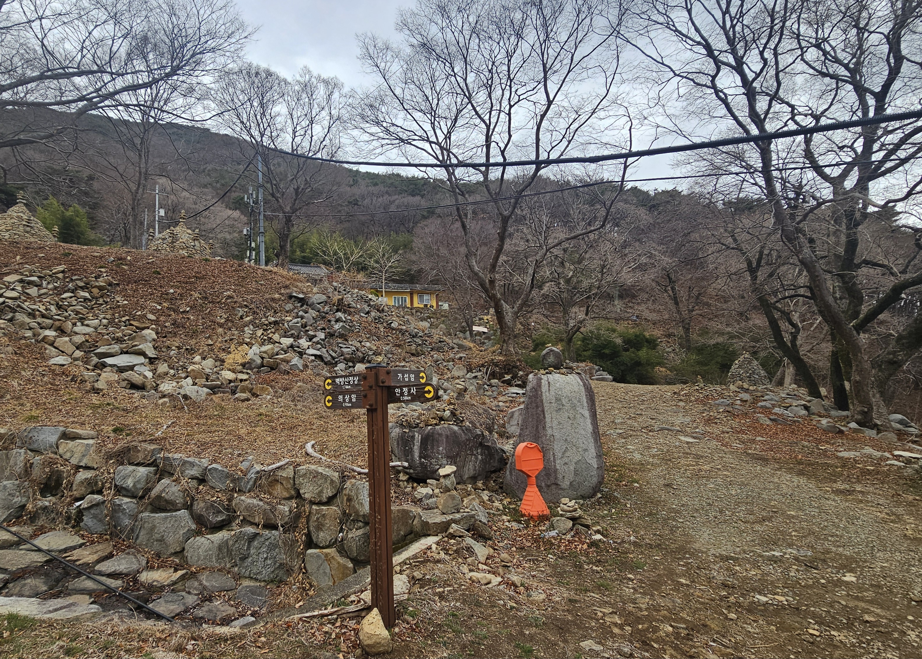 선바위 이미지