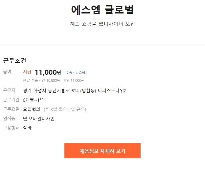 에스엠퍼스트 이미지