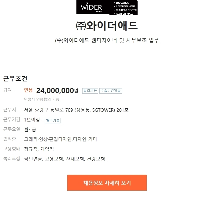 (주)서울애드 이미지