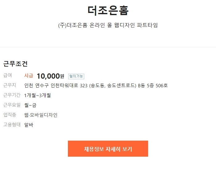 (주)디자인조은 이미지
