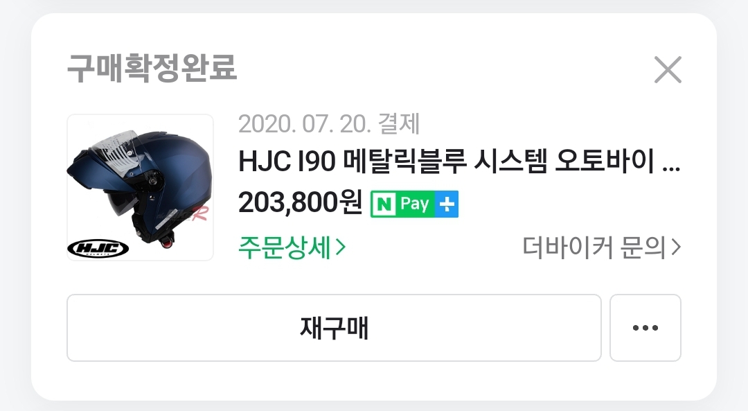 블루시스템 이미지